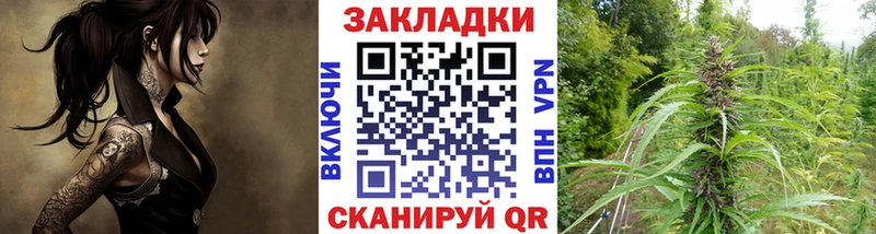 Вейп ТГК Кольчугино