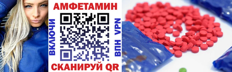 Купить где  Кольчугино  АМФЕТАМИН Premium 