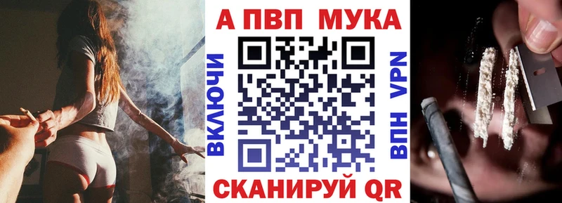 Купить закладки  Кольчугино  А ПВП СК КРИС 