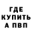 КЕТАМИН VHQ Rick Alyson