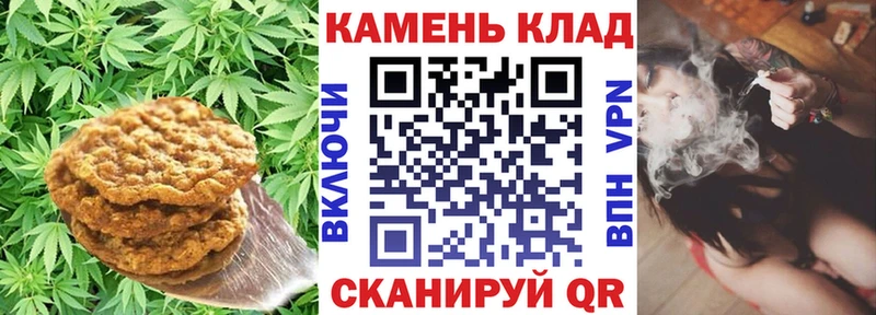 Canna-Cookies марихуана  Купить закладки  Кольчугино 
