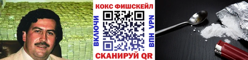 КОКАИН 99%  Купить  Кольчугино 