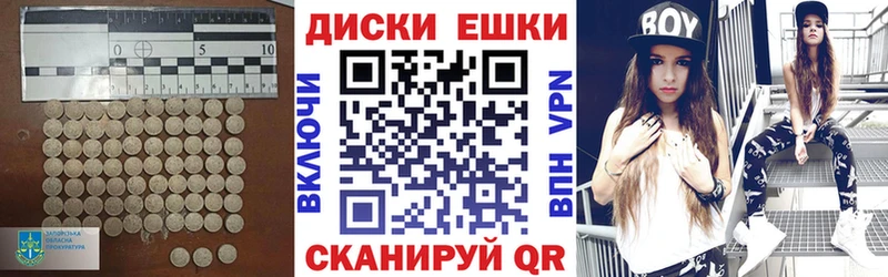 ЭКСТАЗИ диски  Купить где  Кольчугино 