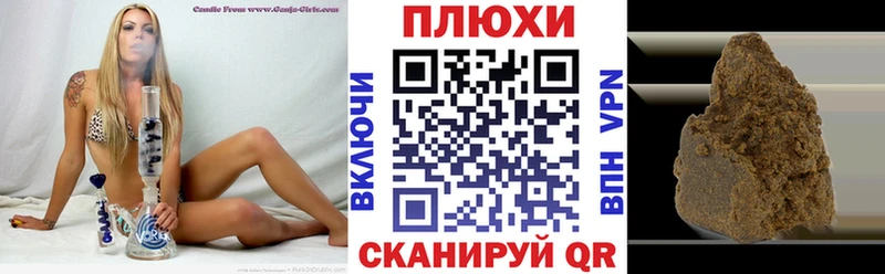 ГАШИШ Cannabis  Купить  Кольчугино 