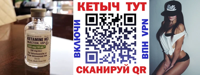 Купить где  Кольчугино  Кетамин ketamine 