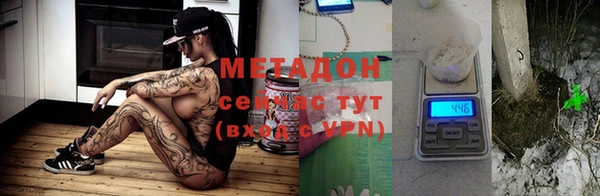 метамфетамин Верхний Тагил