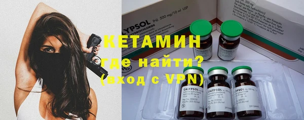 стафф Верхнеуральск