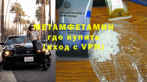 гашиш Верея