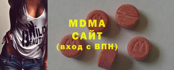 ГАЛЛЮЦИНОГЕННЫЕ ГРИБЫ Волоколамск