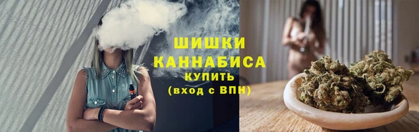 стафф Верхнеуральск