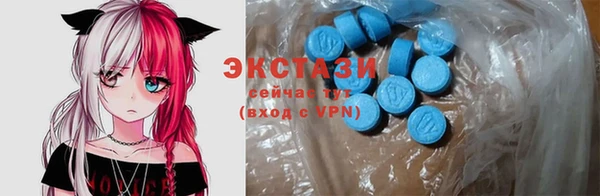 стафф Верхнеуральск