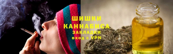 стафф Верхнеуральск