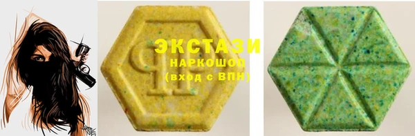 стафф Верхнеуральск
