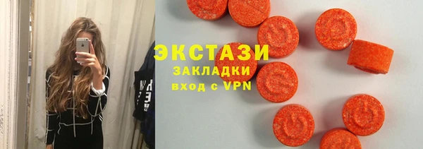 метамфетамин Верхний Тагил