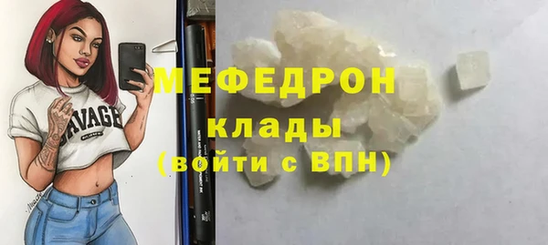ГАЛЛЮЦИНОГЕННЫЕ ГРИБЫ Волоколамск