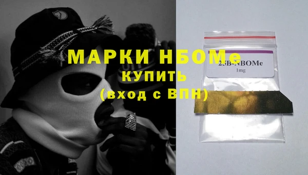 метамфетамин Верхний Тагил