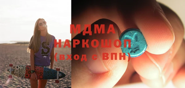 метамфетамин Верхний Тагил