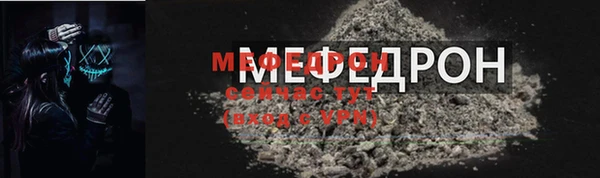 стафф Верхнеуральск