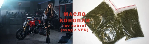 стафф Верхнеуральск