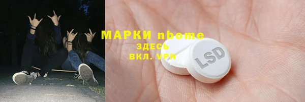 гашиш Верея