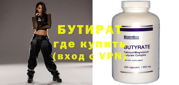 метамфетамин Верхний Тагил