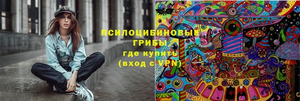 метамфетамин Верхний Тагил