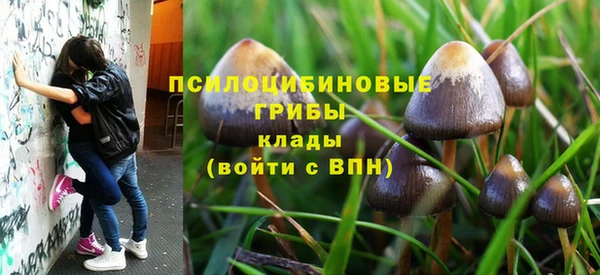 метамфетамин Верхний Тагил