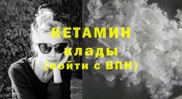 метамфетамин Верхний Тагил