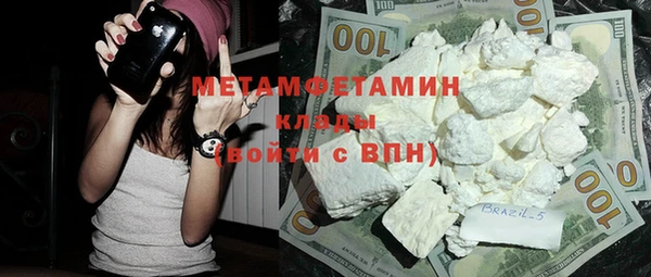 ГАЛЛЮЦИНОГЕННЫЕ ГРИБЫ Волоколамск