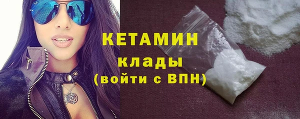 метамфетамин Верхний Тагил