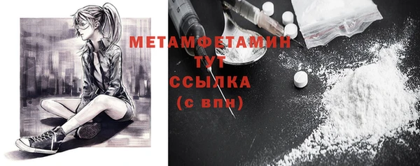 метамфетамин Верхний Тагил