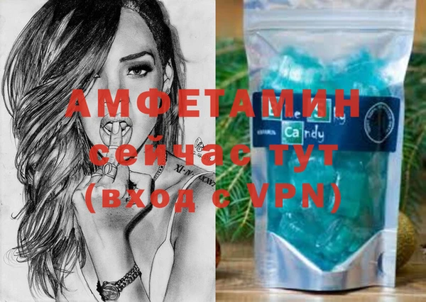 mdma Волосово