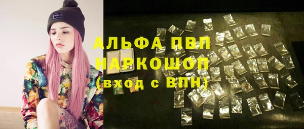 метамфетамин Верхний Тагил