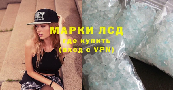 стафф Верхнеуральск