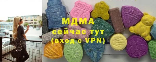 ГАЛЛЮЦИНОГЕННЫЕ ГРИБЫ Волоколамск