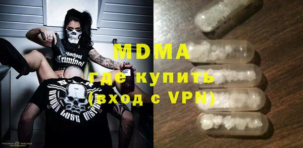 стафф Верхнеуральск