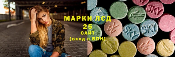 стафф Верхнеуральск