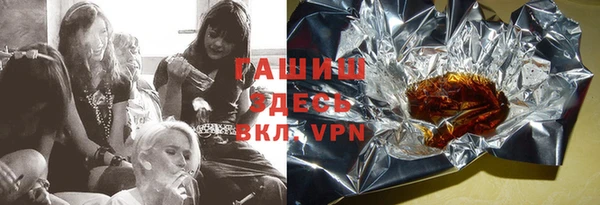 гашиш Верея