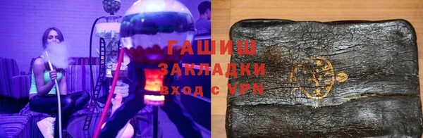 стафф Верхнеуральск