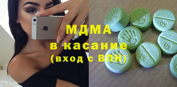 mdma Волосово