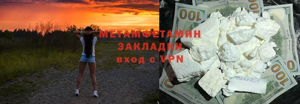 гашиш Верея