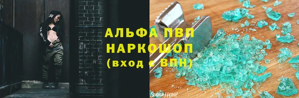 гашиш Верея