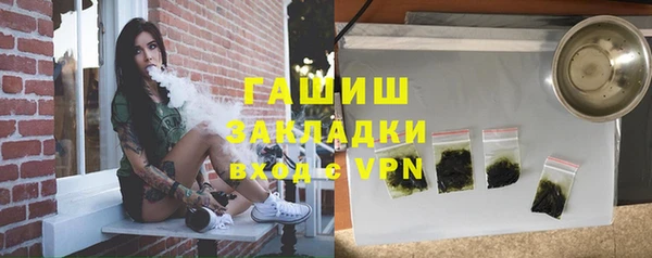 стафф Верхнеуральск