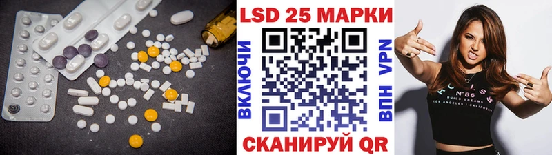 Лсд 25 экстази ecstasy  Купить закладки  Кольчугино 