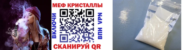 Мефедрон мука  Купить  Кольчугино 