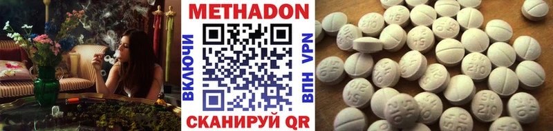Купить где  Кольчугино  МЕТАДОН мёд 