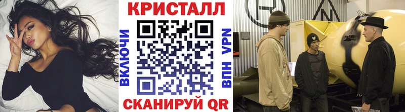 Метамфетамин кристалл  Купить где  Кольчугино 