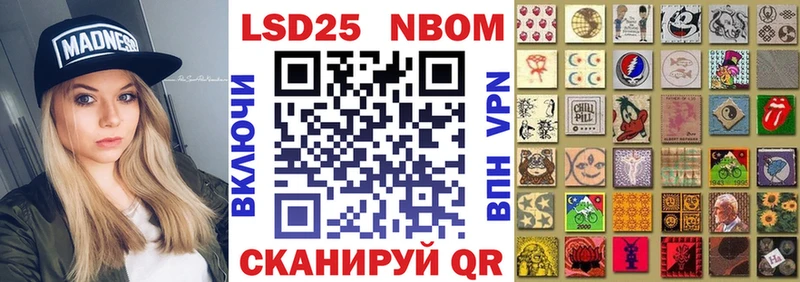 Марки 25I-NBOMe 1500мкг  Купить где  Кольчугино 