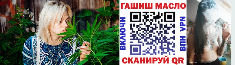 Купить закладки  Кольчугино  ТГК вейп 